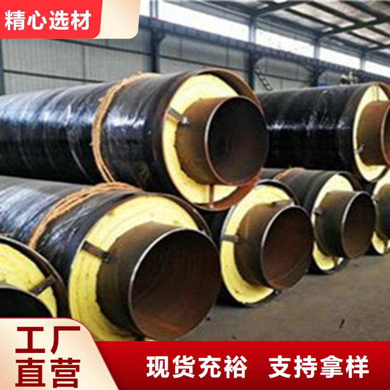 现货供应聚氨酯泡沫预制管_品牌厂家