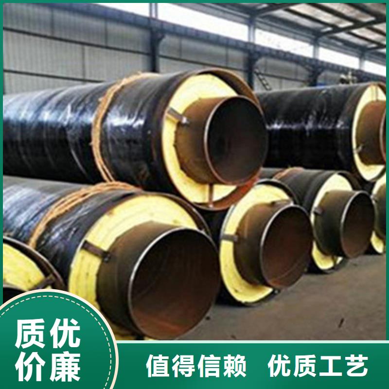 【 聚氨酯直埋保温管 热浸塑穿线管厂诚信可靠】