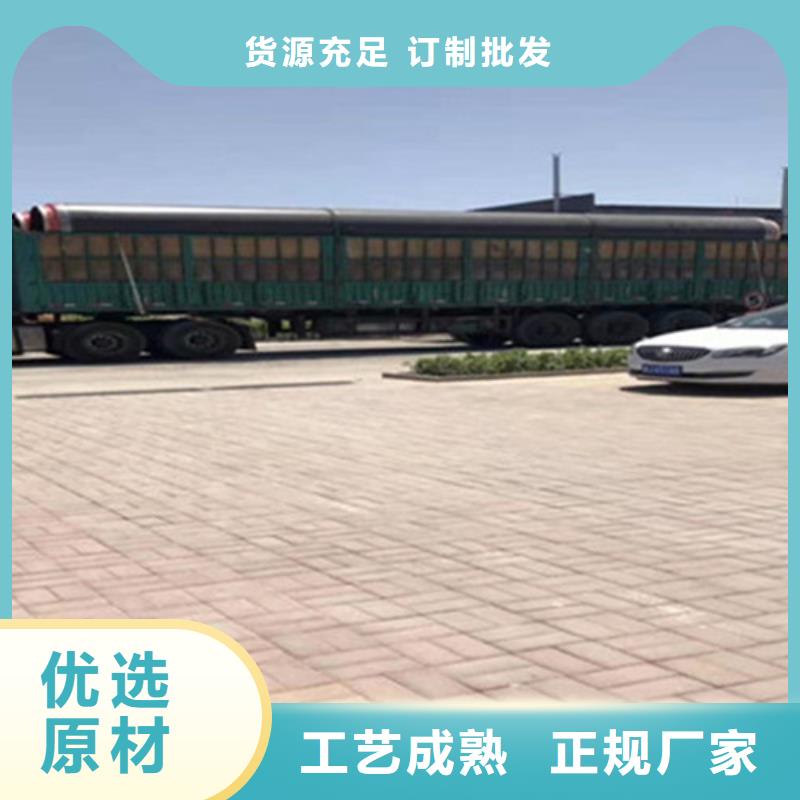 玉门|金塔|嘉峪关|金昌|定西|庆阳|白银【 聚氨酯直埋保温管 钢套钢保温管厂厂家十分靠谱】-企业旺旺