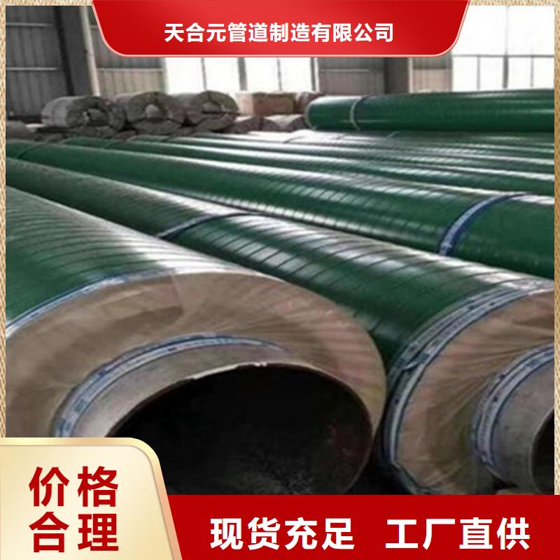 【聚氨酯直埋保温管】涂塑钢管厂家一站式厂家