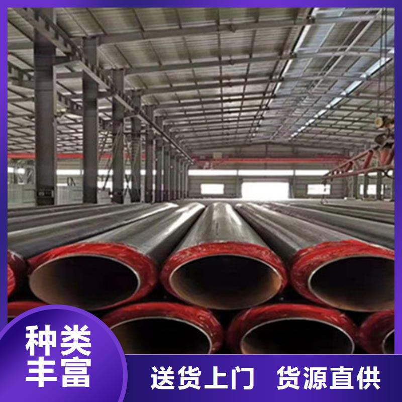 【聚氨酯直埋保温管】热浸塑穿线管货到付款