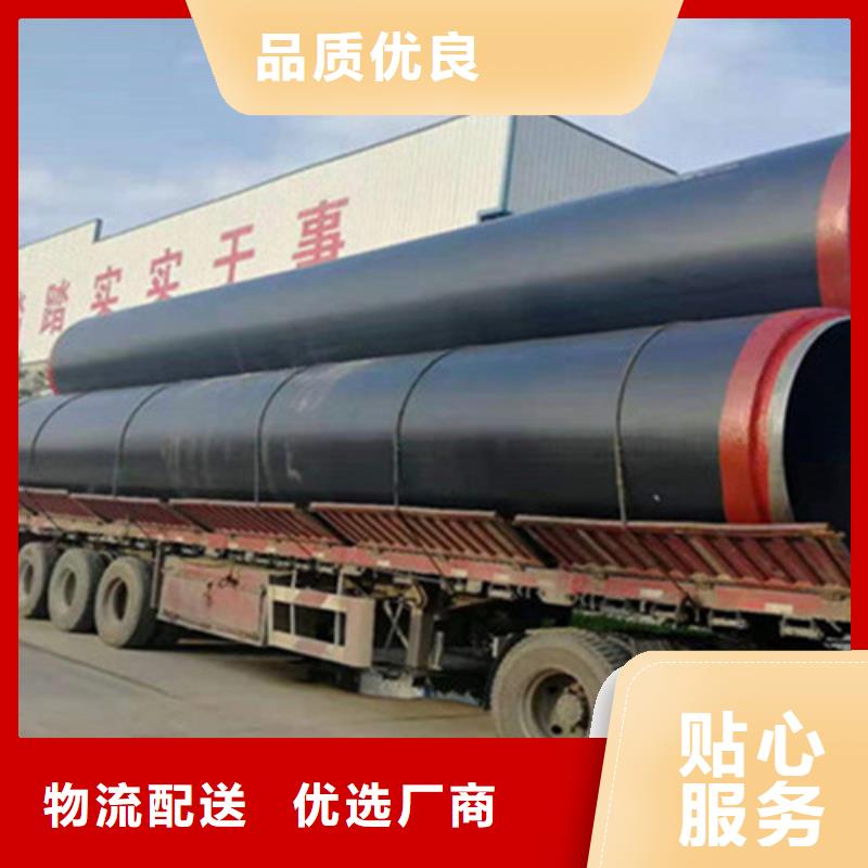 聚氨酯保温钢管视频-聚氨酯保温钢管-天合元管道制造(广东省分公司)服务区域揭阳|韶关|河源|汕尾