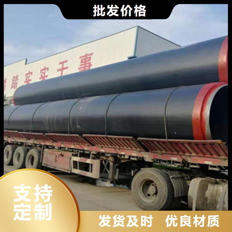 【聚氨酯直埋保溫管3PE防腐鋼管廠用心服務(wù)】