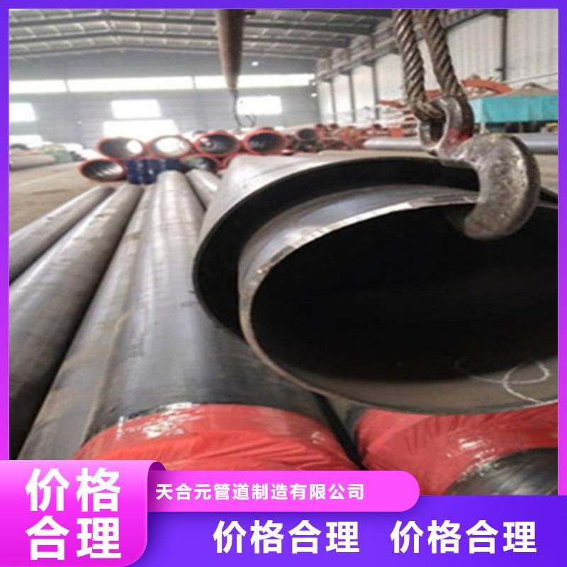 聚氨酯直埋保温管预制直埋保温钢管应用领域
