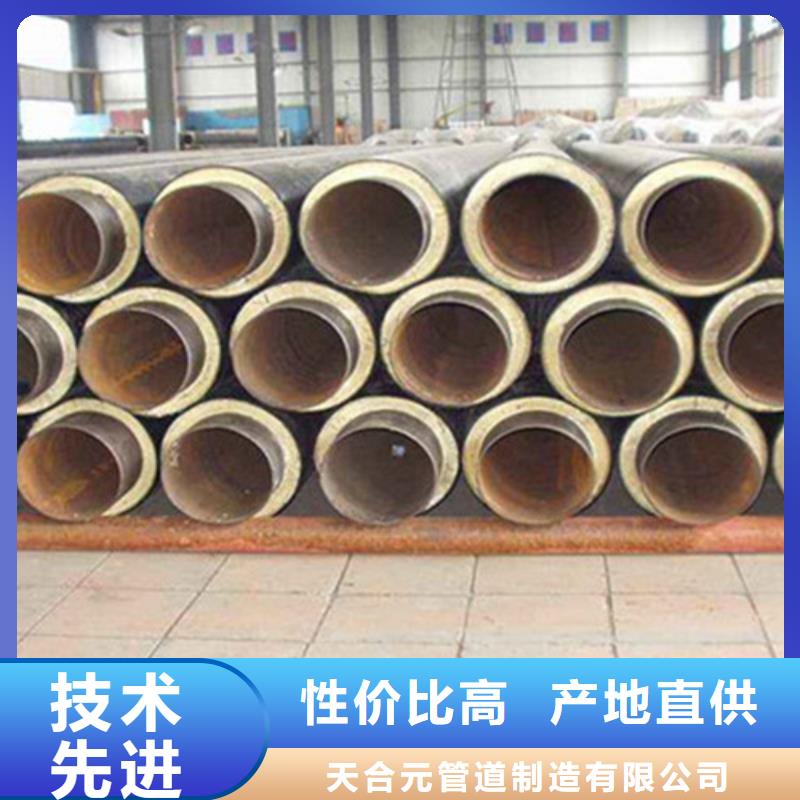 买聚氨酯保温管必看-图文介绍
