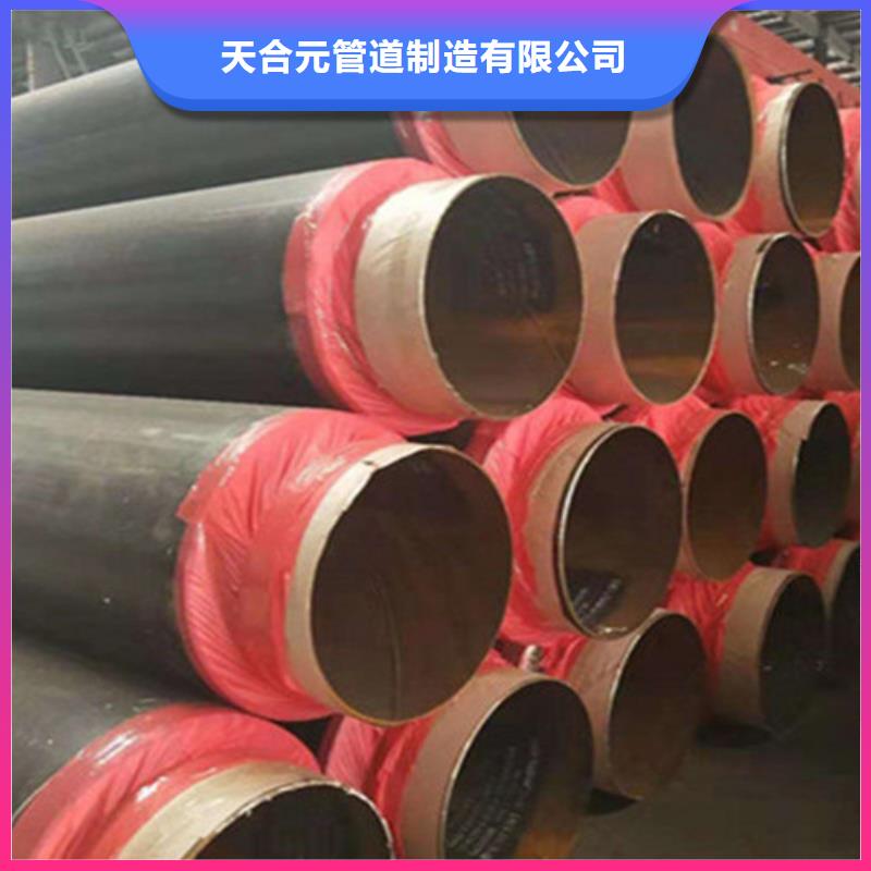 聚氨酯直埋保温管预制直埋保温钢管应用领域