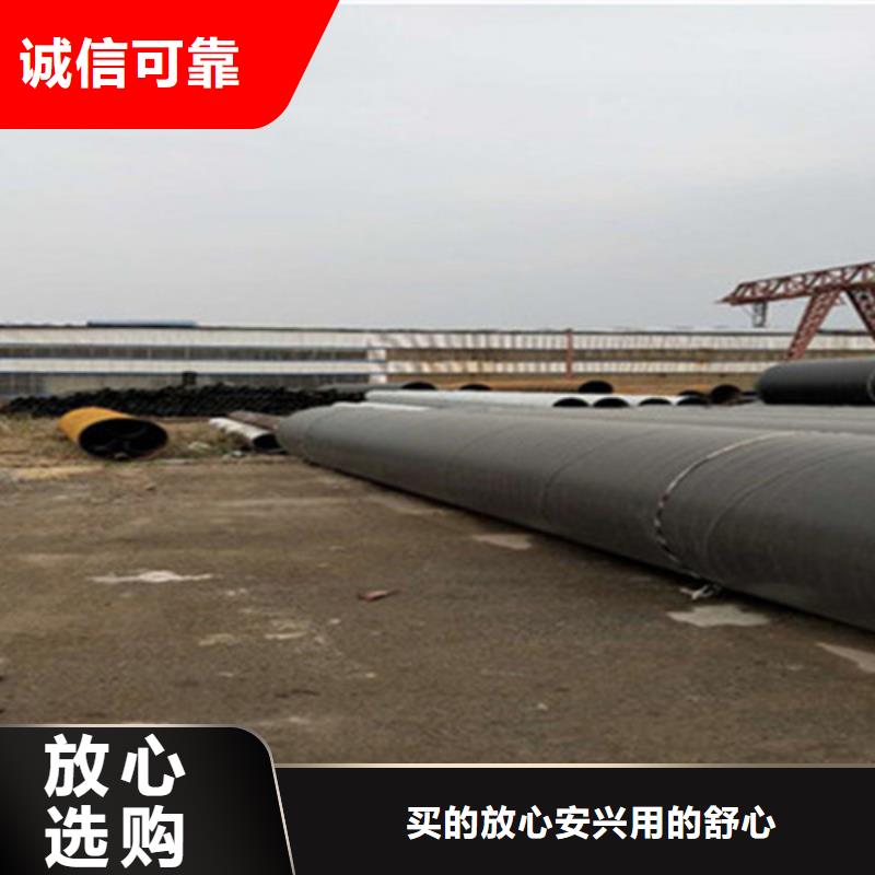 聚氨酯直埋保温管环氧树脂防腐钢管厂产地直供