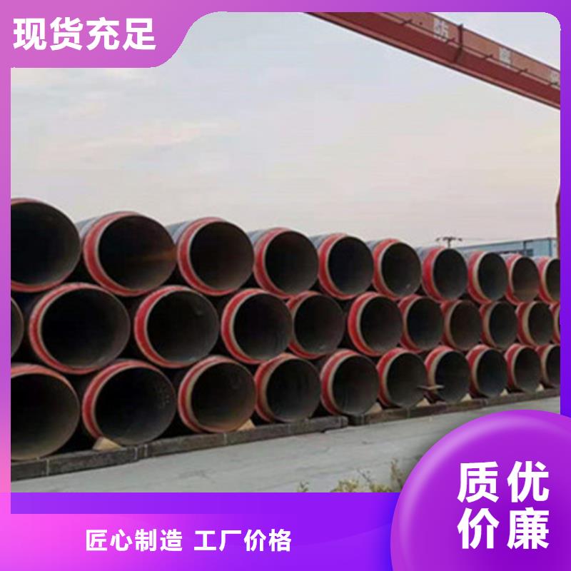 买聚氨酯保温管必看-图文介绍