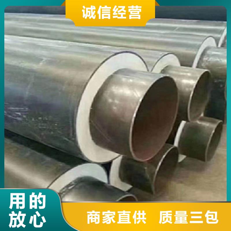 聚氨酯保温钢管视频-聚氨酯保温钢管|甘肃省酒泉市|瓜州|敦煌|金昌|兰州|临夏|嘉峪关|武威