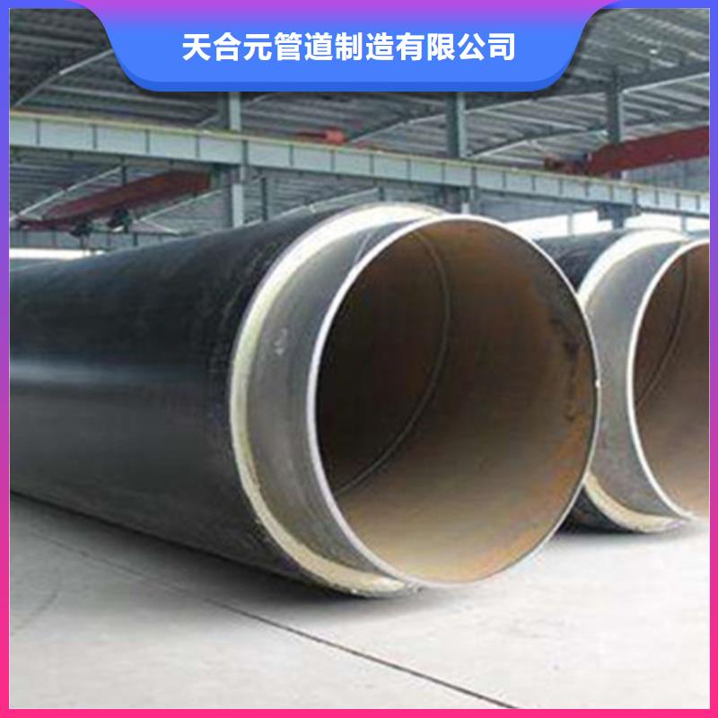 聚氨酯直埋保温管【钢套钢保温管厂家】免费获取报价