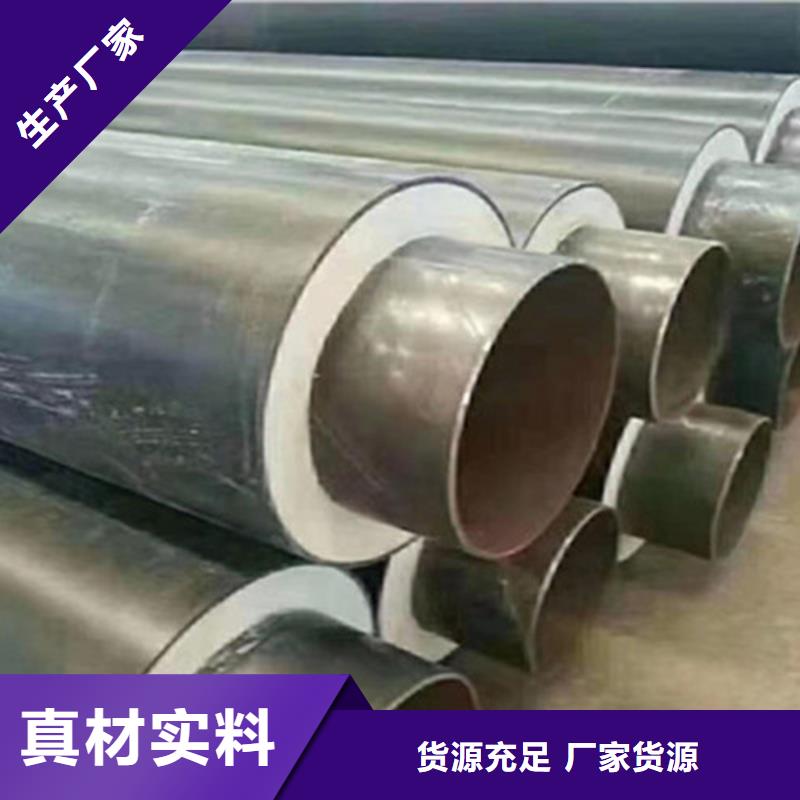 聚氨酯直埋保温管环氧树脂防腐钢管厂产地直供