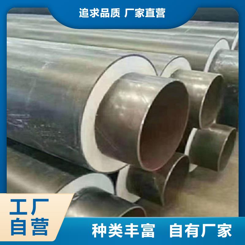 聚氨酯直埋保温管热浸塑穿线管厂工厂认证