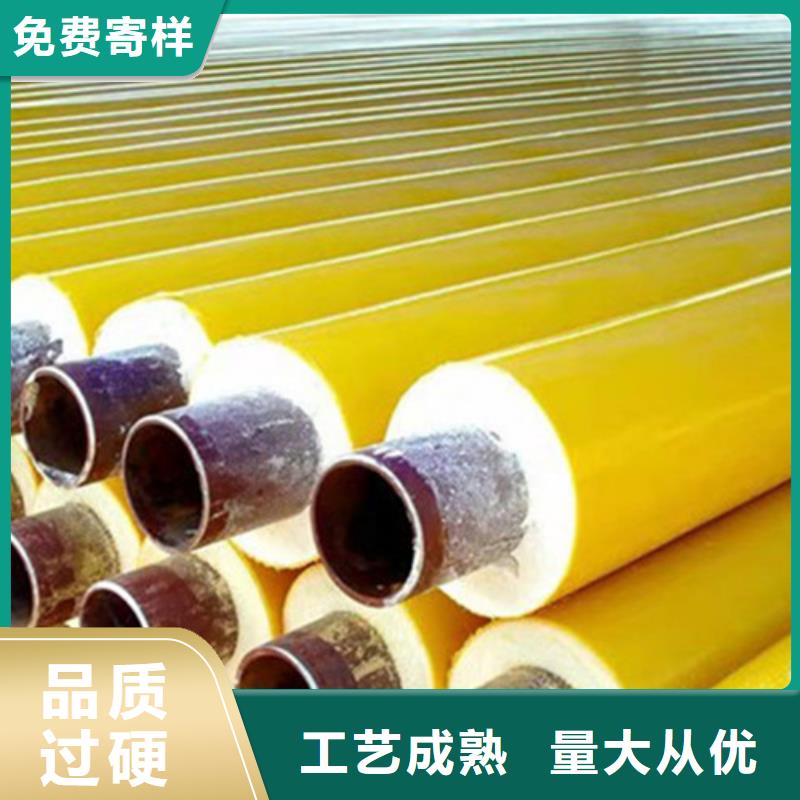 聚氨酯直埋保温管3PE防腐钢管厂专业生产团队