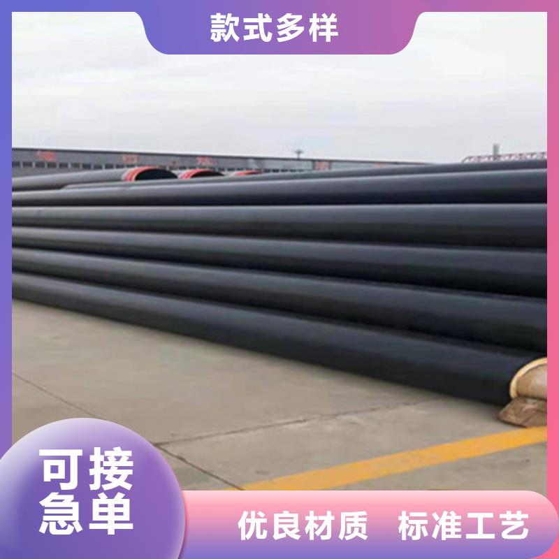 聚氨酯直埋保温管3PE防腐钢管厂客户满意度高