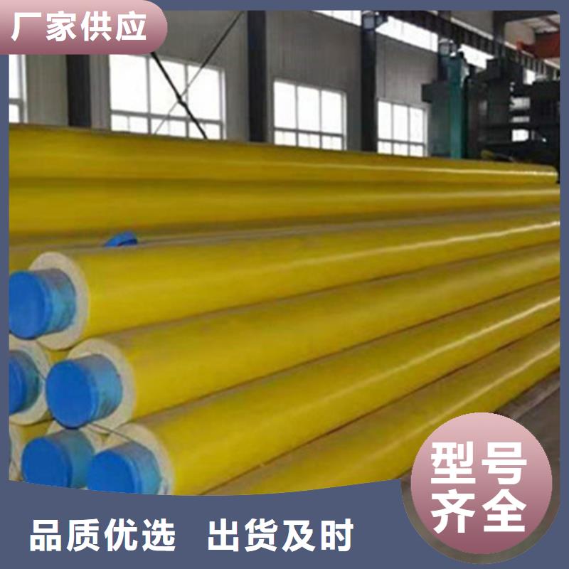 聚氨酯直埋保温管预制直埋保温钢管应用领域