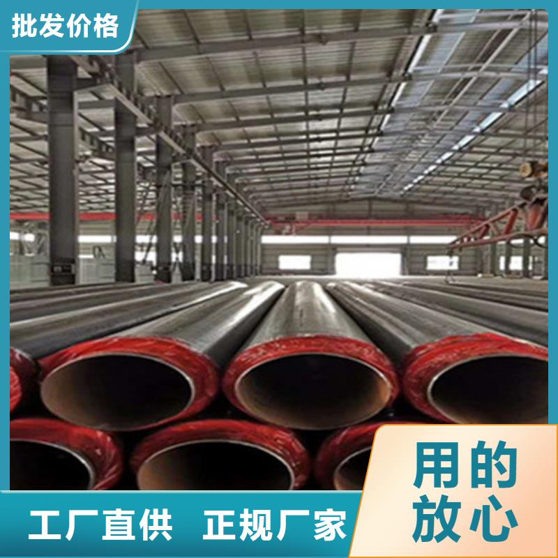 【 聚氨酯直埋保温管 热浸塑穿线管厂诚信可靠】覆盖范围含|香洲|金湾|汕尾|江门|广州|深圳|汕头|潮州