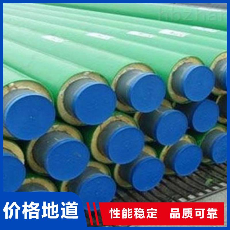 聚氨酯直埋保温管钢套钢保温管注重细节