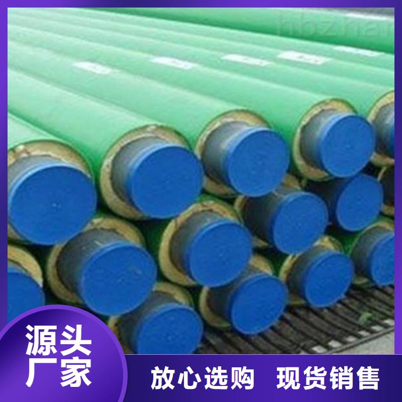 聚氨酯直埋保温管环氧树脂防腐钢管厂产地直供