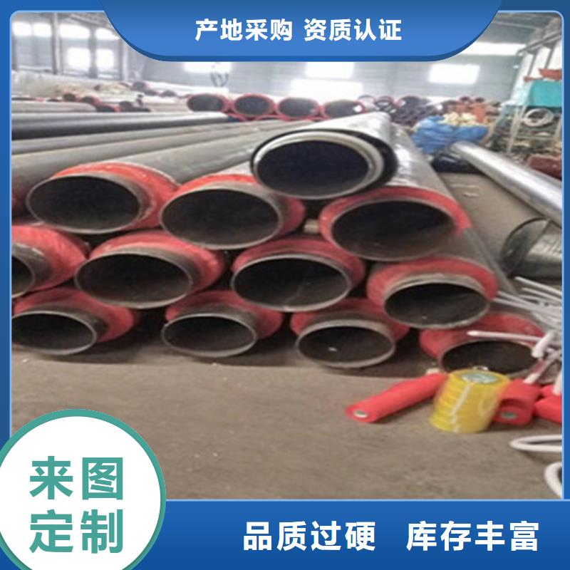 现货供应聚氨酯泡沫预制管_品牌厂家