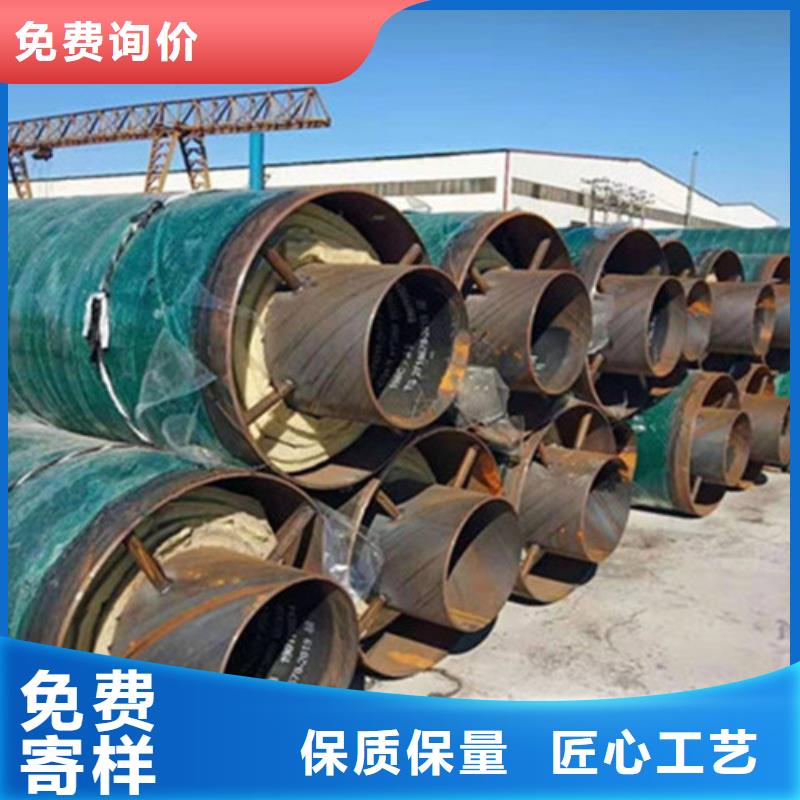 【 聚氨酯直埋保温管 热浸塑穿线管厂诚信可靠】同城公司