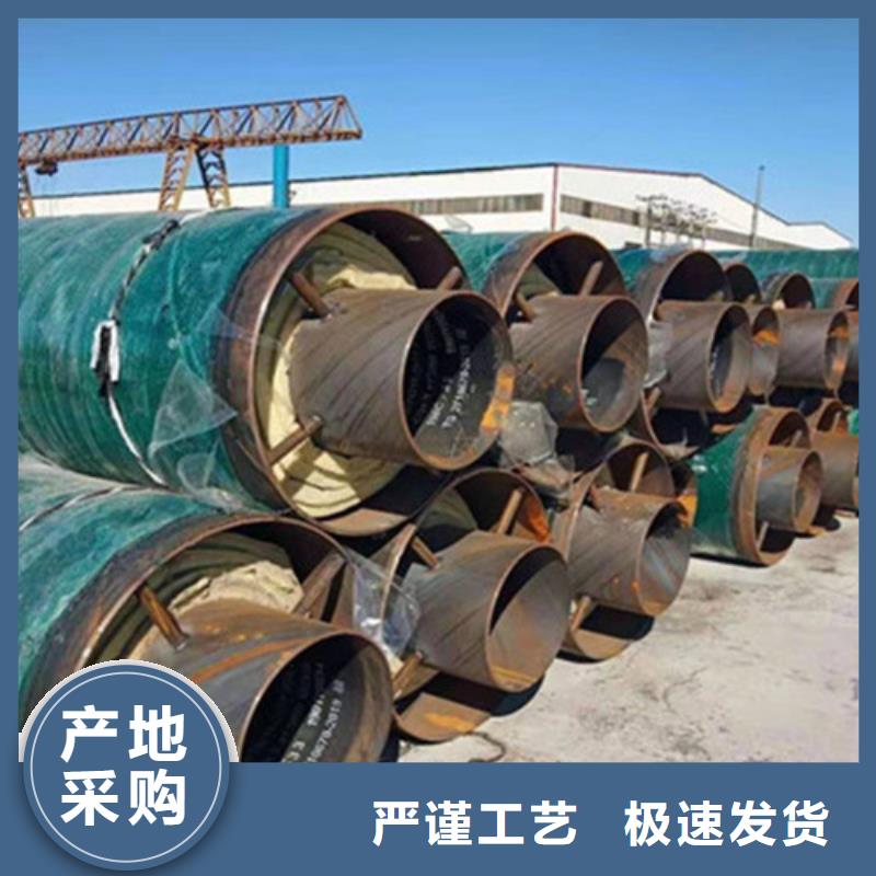 聚氨酯直埋保溫管鋼套鋼保溫管廠精工細致打造