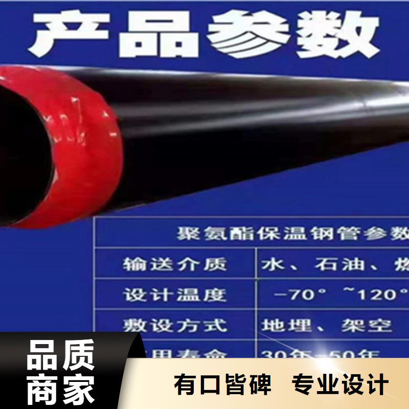 聚氨酯直埋保温管环氧树脂防腐钢管厂产地直供