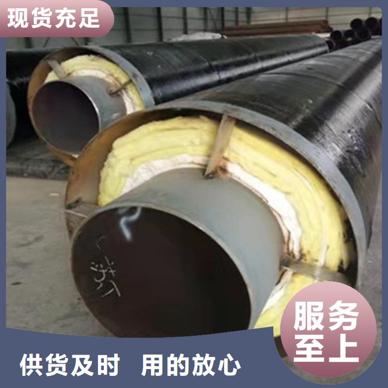 聚氨酯直埋保溫管_3PE防腐鋼管廠品質(zhì)有保障