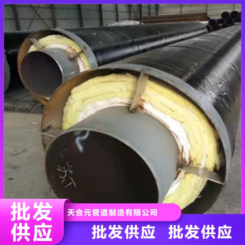 天合元热浸塑穿线管厂【 聚氨酯直埋保温管 钢套钢保温管厂厂家十分靠谱】