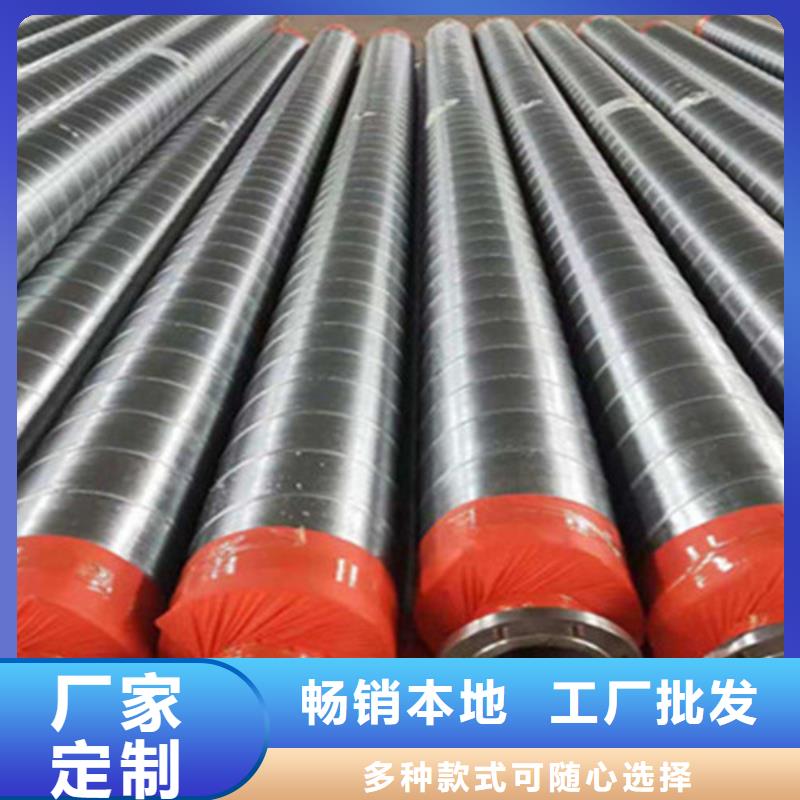 【聚氨酯直埋保温管】热浸塑穿线管货到付款