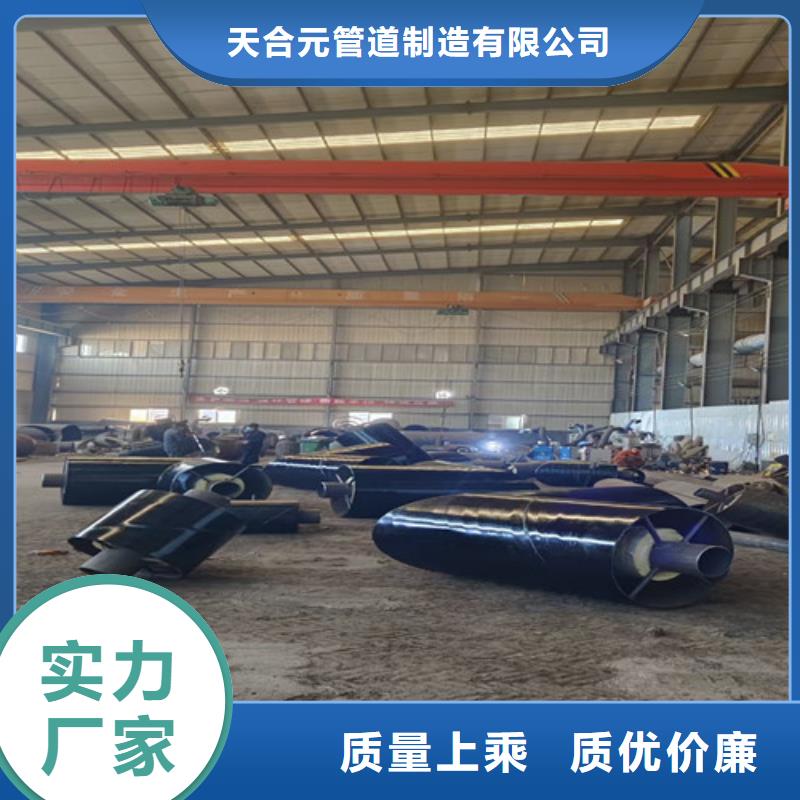 【蒸汽保温钢管】_钢套钢保温管厂家低价货源