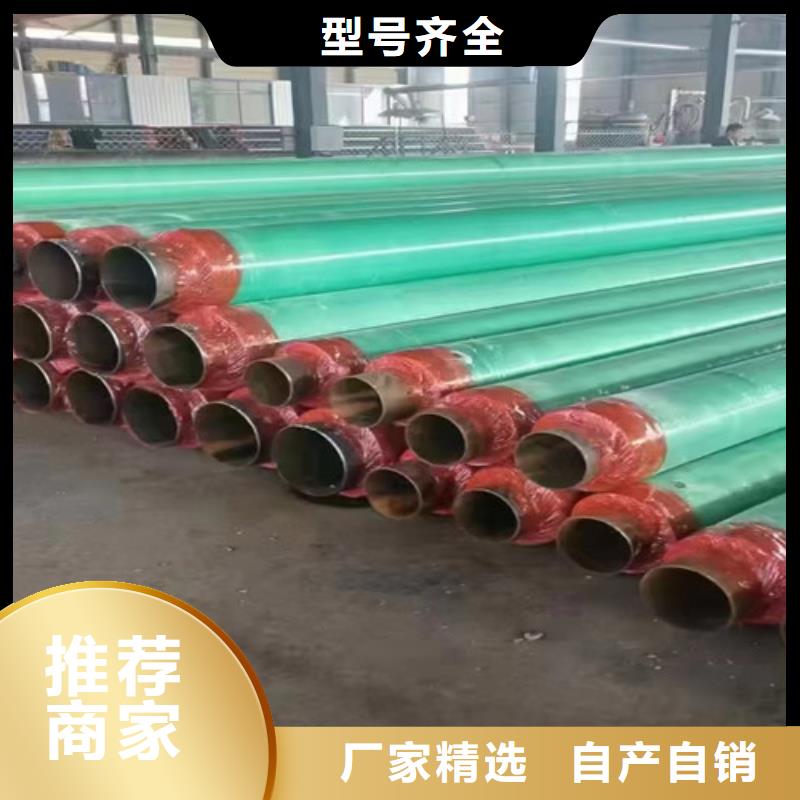 预制直埋钢套钢保温管业内好评