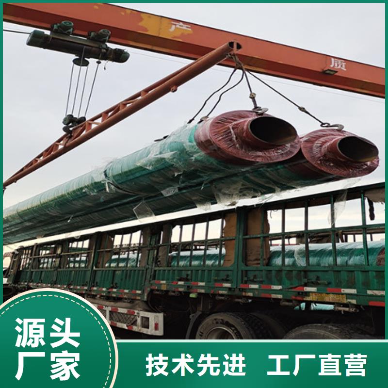 蒸汽保温钢管【厚壁螺旋钢管】产地采购