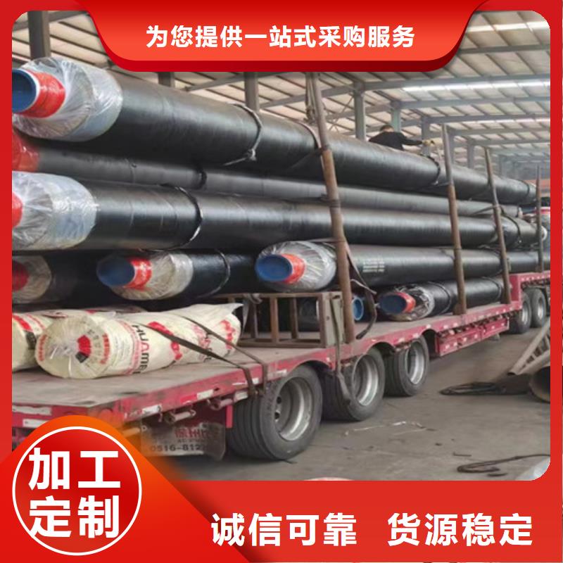 蒸汽保温钢管,涂塑钢管厂一站式采购