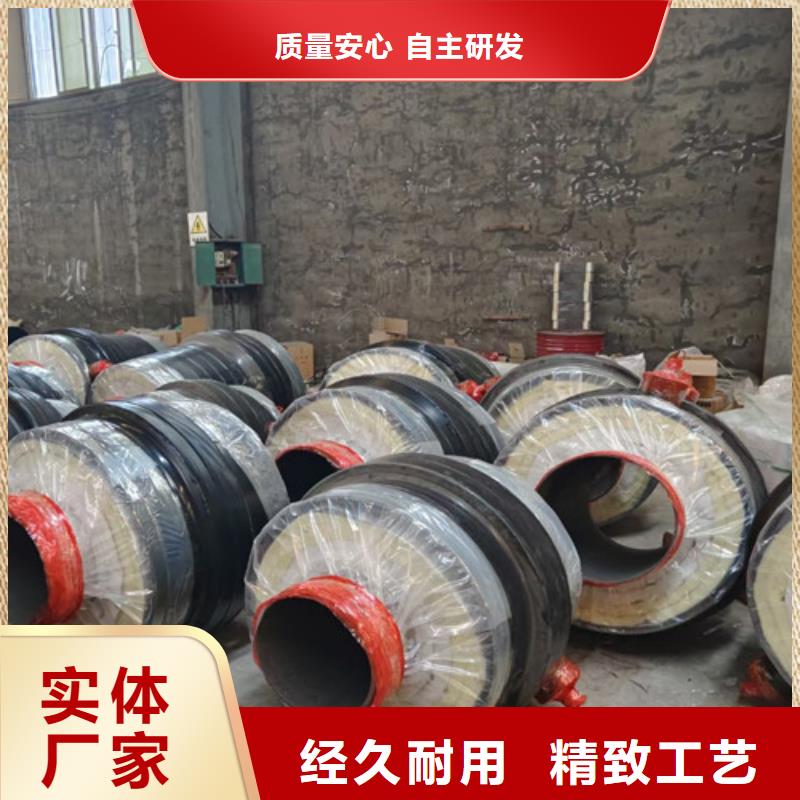钢套钢直埋式保温管销售公司地址