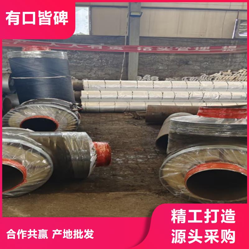 钢套钢直埋保温钢管以诚为本欢迎咨询