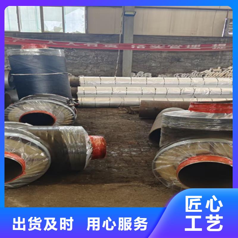 【蒸汽保温钢管】_钢套钢保温管厂家低价货源|聚氨酯保温钢管-天合元管道制造(九江市分公司)