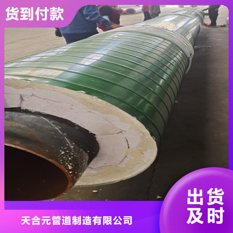 蒸汽保温钢管热浸塑穿线管N年专注