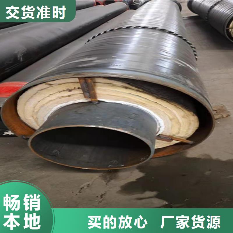 【蒸汽保温钢管】_钢套钢保温管厂家低价货源