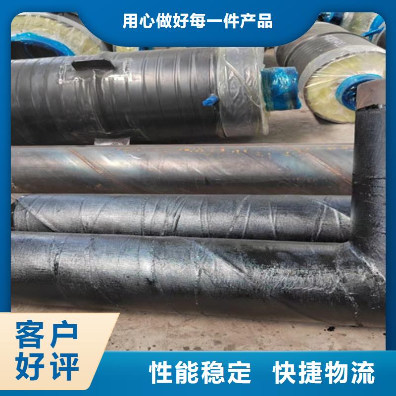 【蒸汽保温钢管环氧树脂防腐钢管厂家真诚合作】