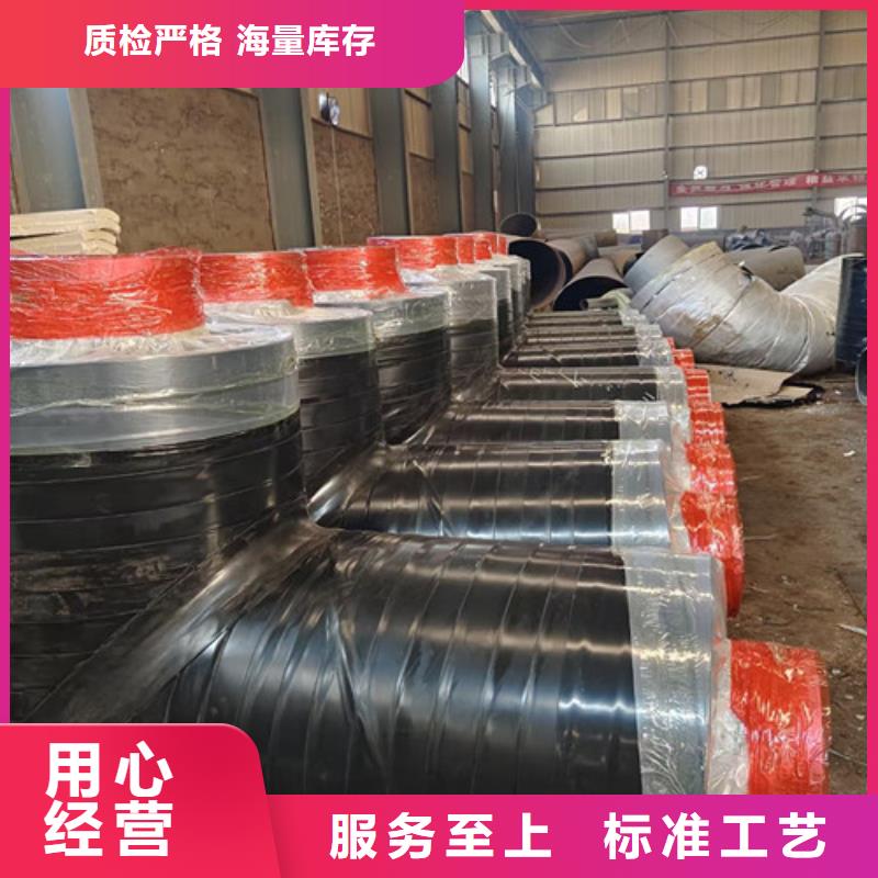 【蒸汽保温钢管】_涂塑钢管厂工厂认证