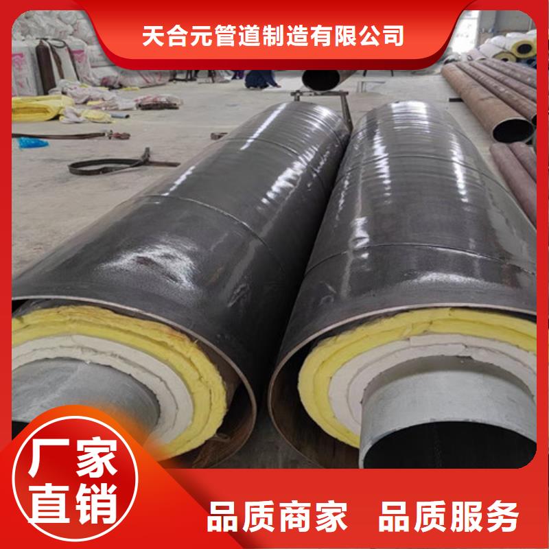 【蒸汽保温钢管】_钢套钢保温管厂家低价货源