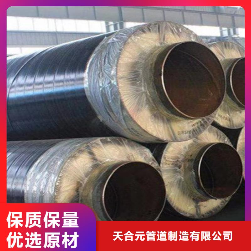 蒸汽保温钢管【厚壁螺旋钢管】产地采购