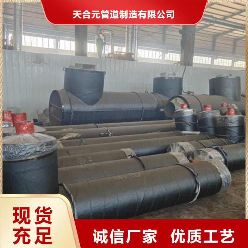 蒸汽保溫鋼管-鋼套鋼保溫管廠現貨充足量大優惠