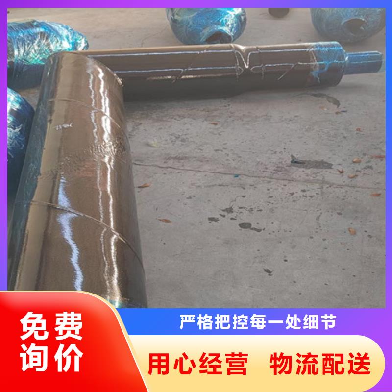 【蒸汽保温钢管】_钢套钢保温管厂家低价货源|聚氨酯保温钢管-天合元管道制造(九江市分公司)