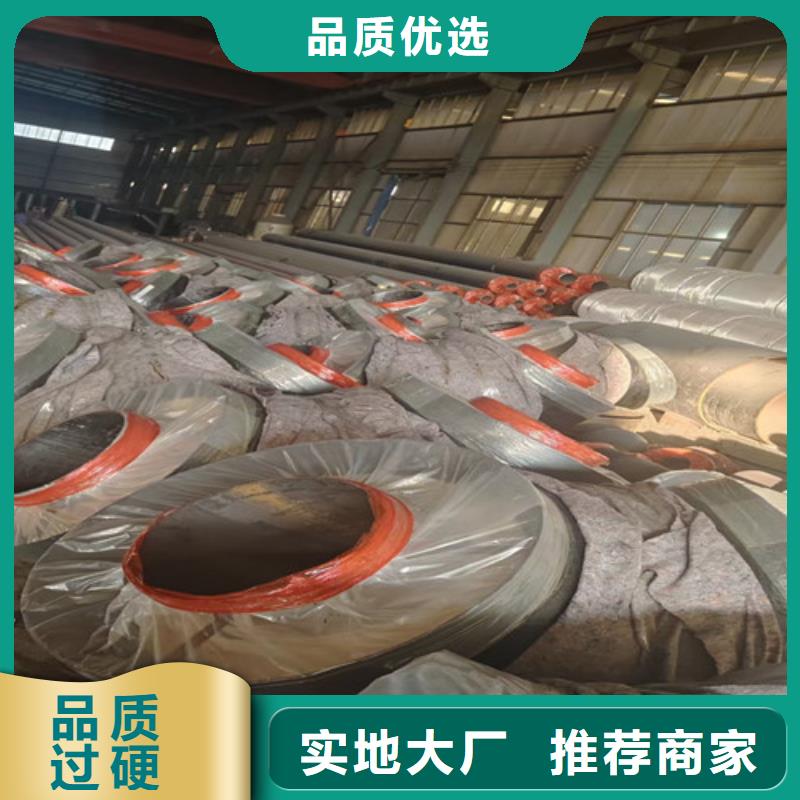 蒸汽保温钢管,涂塑钢管厂一站式采购