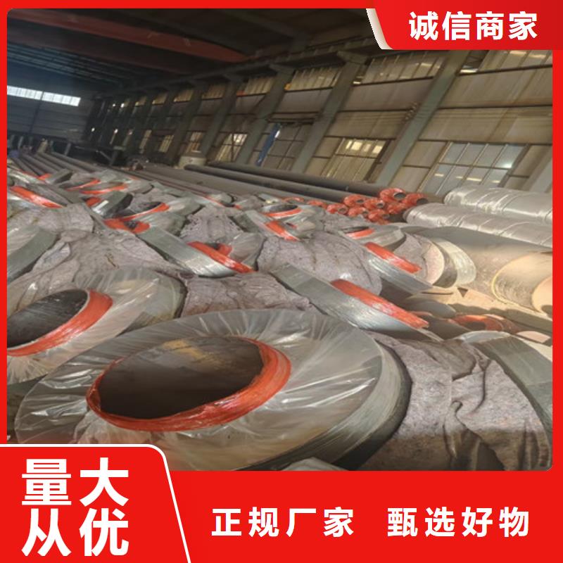 蒸汽保溫鋼管-鋼套鋼保溫管廠現貨充足量大優惠