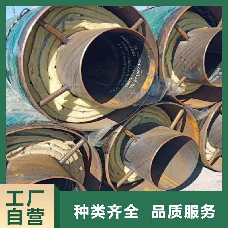 【蒸汽保温钢管】_涂塑钢管厂工厂认证-市场覆盖|武穴|团风|鄂州|咸宁|荆门|武汉|襄阳|宜昌-企业旺旺