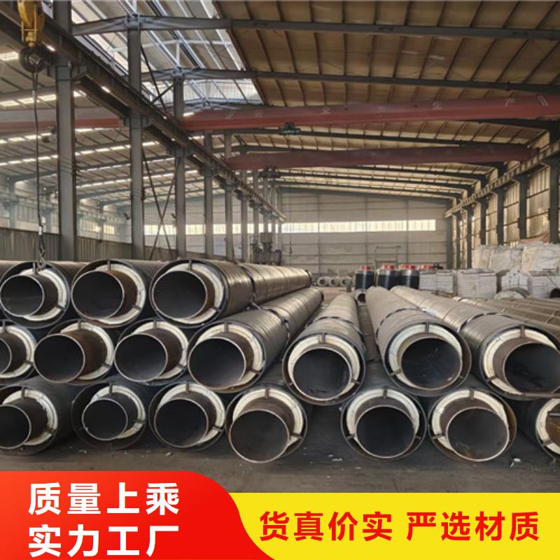 可定制的鋼套鋼直埋預制保溫管廠家