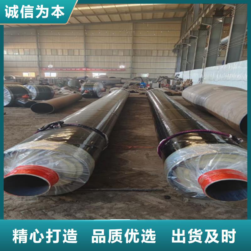 预制钢套钢直埋保温管厂家现货