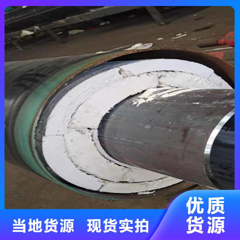 蒸汽保温钢管螺旋钢管让利客户